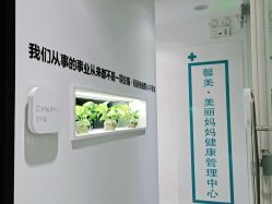 -馨美女性健康管理中心