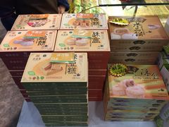 -清真全盛斋传统糕点(西羊市店)