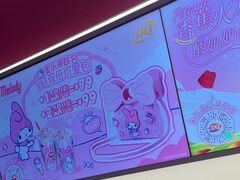 -DQ·蛋糕·冰淇淋(五棵松万达店)