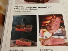 菜单-波特曼西餐厅(中央大街店)