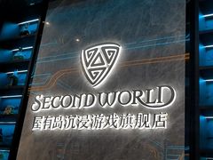 -屋有岛沉浸游戏旗舰店(中山公园店)