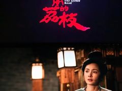 -AMG海上明珠影城(上海环球港RealDCinema店)