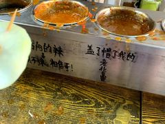 -小溅沾串