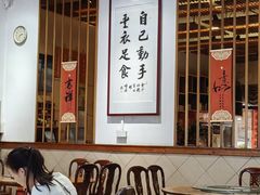 -丰尔粥食·粥底火锅(大良总店)