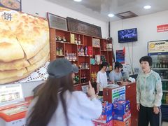 -老舅老蒙肉饼非遗店(一店)