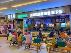 门面-费大厨辣椒炒肉(吉联MALL店)