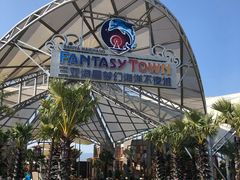 -三亚海昌梦幻海洋不夜城