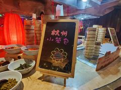 -杭州开元森泊度假乐园