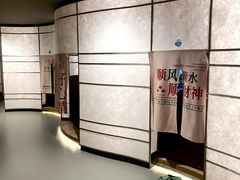 -山水温泉