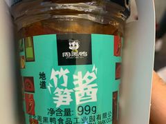 -周黑鸭(天河机场店)