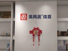 -美再晨游泳馆(新江湾店)