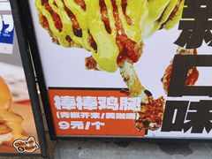 -前进5路汉堡炸鸡(昙华林店)