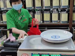 -张一元(总店)