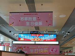 -海底捞火锅(北京路店)