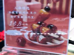 -盒马鲜生(馥邦国际店)