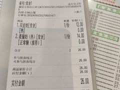 -仁信老铺(北滘店)