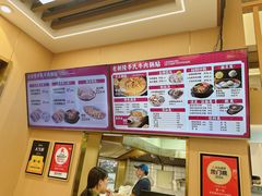 -老新隆牛肉锅贴(新街口店)