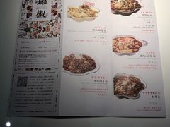 菜单-撒椒·四川江湖菜(大族广场店)