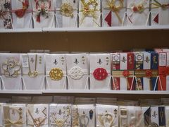 -伊东屋(本店)