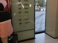-新荟城(望京店)