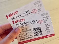 -SFC上影影城(港汇永华IMAX激光店)