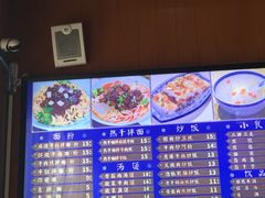 -精粉世家(汉街总部国际A座店)
