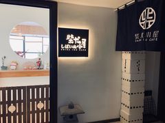 -柴犬小屋·柴餐厅·狗咖食堂(金鼎广场店)