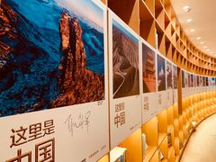 -新华文创·光的空间