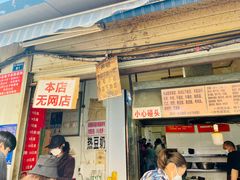 -蓉城西二道无名冒菜(西二道街店)