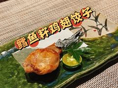-鲤·鮨KOISUSHI