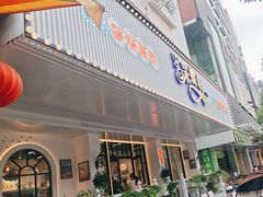 -Caidie Bakery采蝶轩(大兴店)