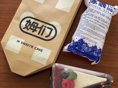 -姆们M Sweetie Cake(三里屯店)