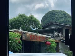 -生态苑农庄(十里画廊遇龙河店)