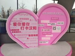 -张之洞与武汉博物馆