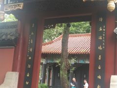 -丰都鬼城名山景区