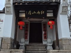 -乌山风景区