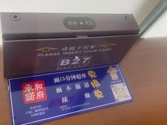 -和府捞面(西溪印象城店)