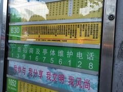 -红宝石·鲜奶小方·海派西点房(金杨店)