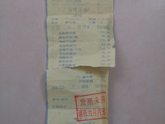 -内蒙古大厦酒店