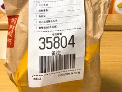 -麦当劳(金狮广场店)