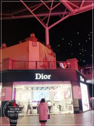 -Dior