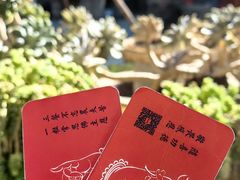 -寂照庵
