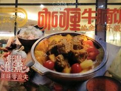 -大家乐(广州天河城六楼店)