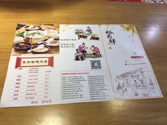 -裕鼎鲜·新中菜(青山湖万达店)