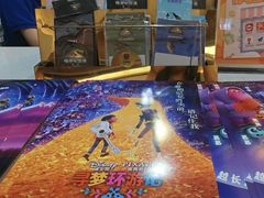 -UME影城(中国巨幕高新店)