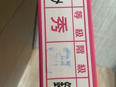 -油麻地果栏