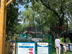 -回龙观体育文化公园