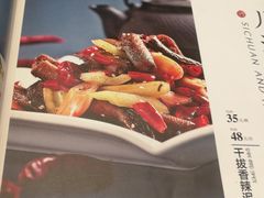 菜单-亢龙太子酒轩(东湖店)