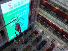 -沈阳商业城(中街路店)