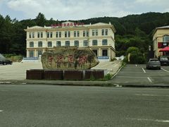 -横道河子东北虎林园